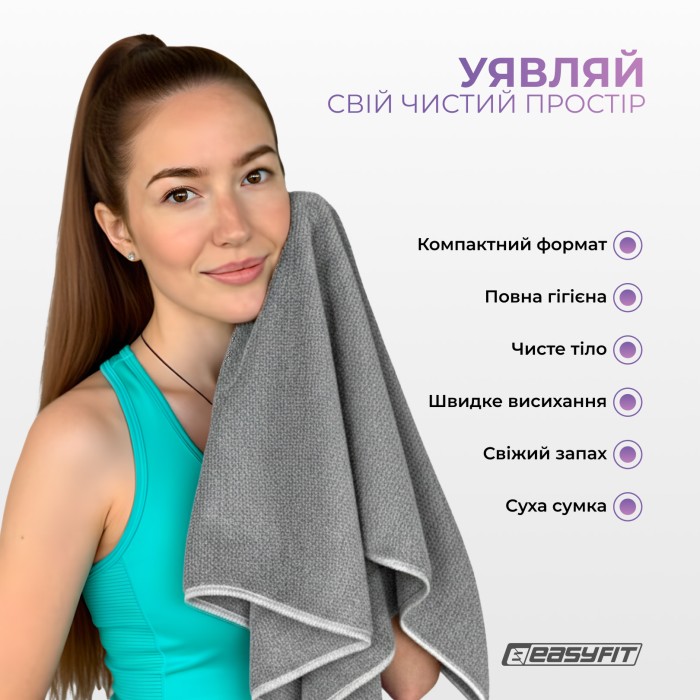 Спортивное полотенце EasyFit RoyalWing 90х50 см из микрофибры + кейс