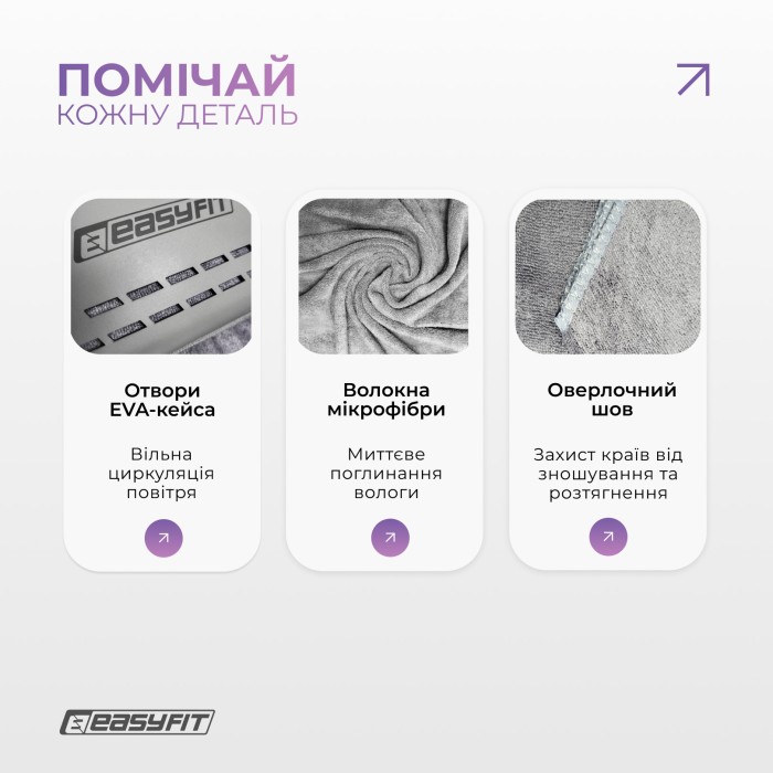 Спортивное полотенце EasyFit RoyalWing 90х50 см из микрофибры + кейс
