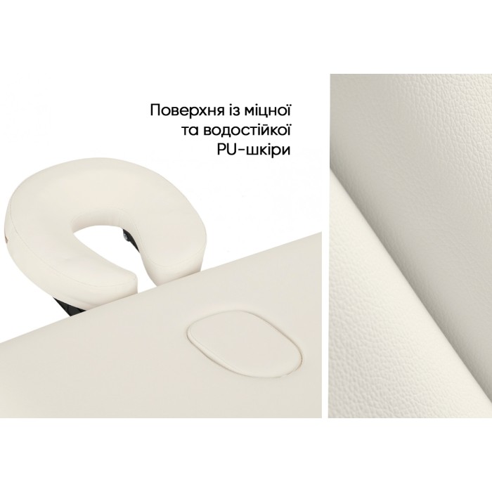 Массажный стол EasyFit ZenRest кушетка складная Бежевый с чехлом