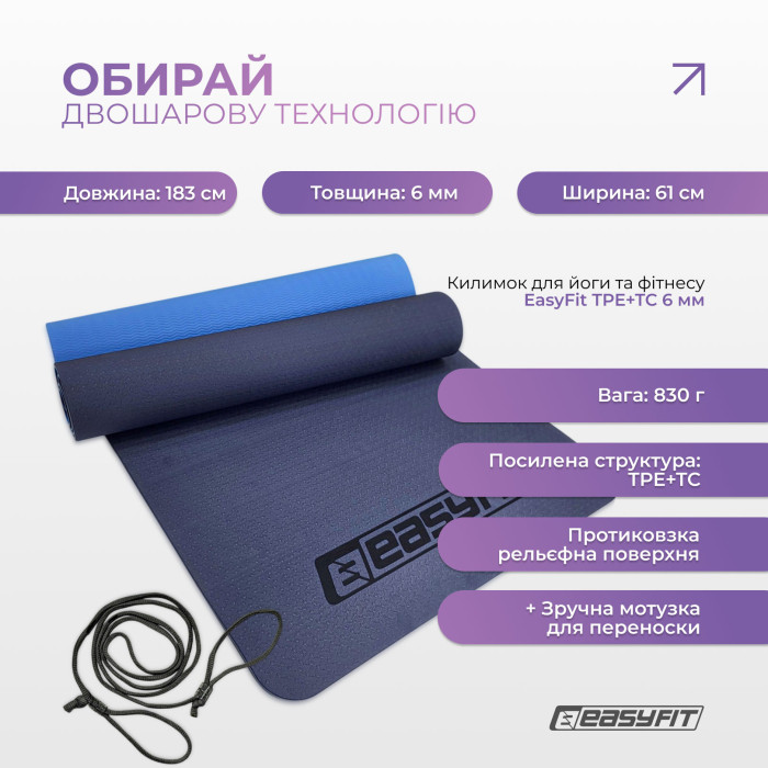 Коврик для йоги и фитнеса EasyFit TPE+TC 6 мм двухслойный синий-голубой