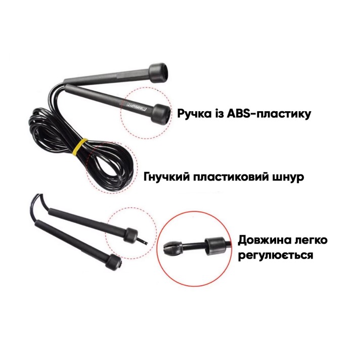 Cкакалка для гимнастики EasyFit