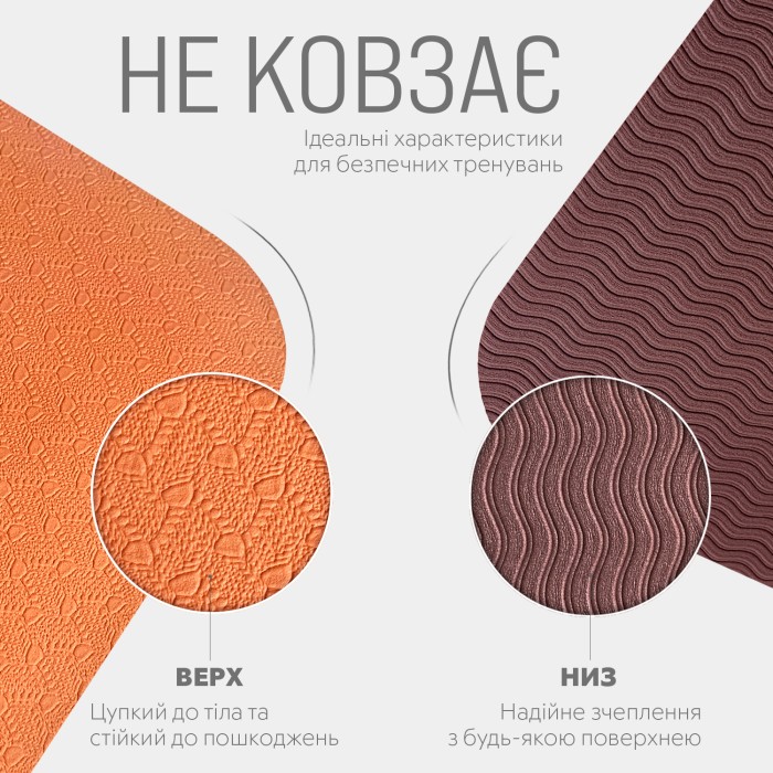 Коврик для йоги и фитнеса EasyFit TPE+TC 6 мм двухслойный + Чехол персиковый-коричневый