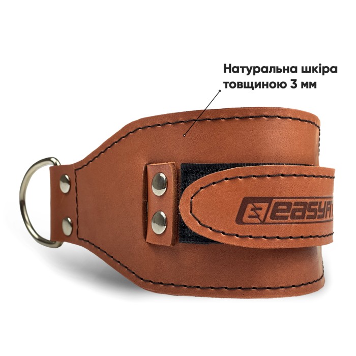 Манжета EasyFit F9 коричневая для тяги на тренажере (кожа)