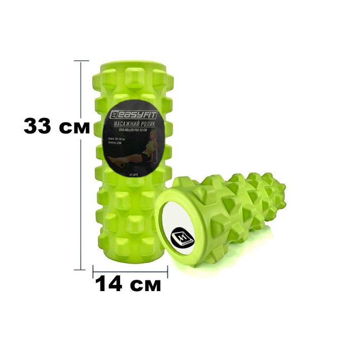 Массажный ролик EasyFit Grid Roller PRO 33 см Салатовый