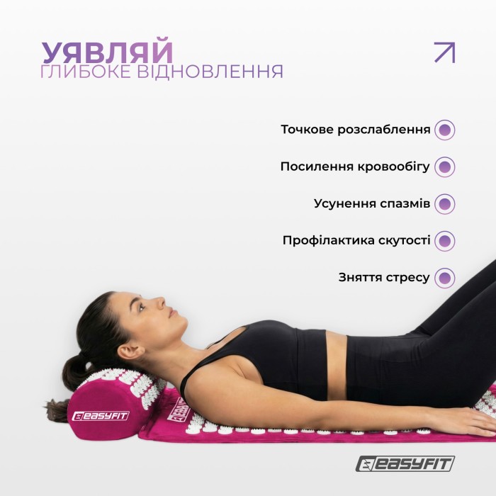 Массажный коврик Easyfit с подушкой (аппликатор Кузнецова) Фиолетовый