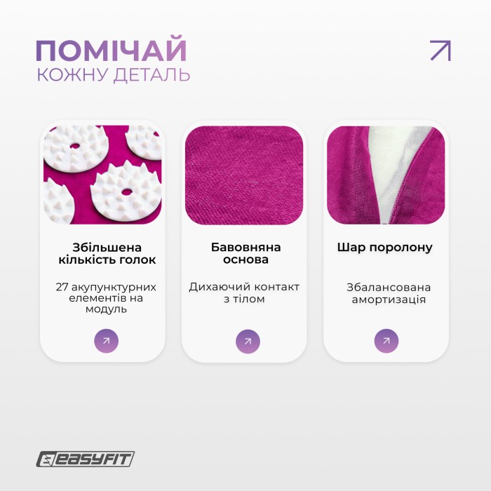 Массажный коврик Easyfit с подушкой (аппликатор Кузнецова) Фиолетовый