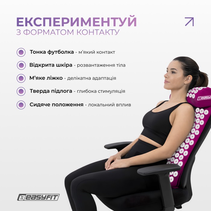 Массажный коврик Easyfit с подушкой (аппликатор Кузнецова) Фиолетовый