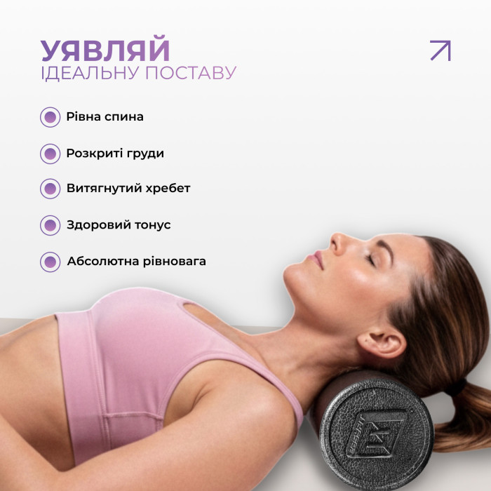 Массажный ролик EasyFit PolyFoam Roller EPP 90 см
