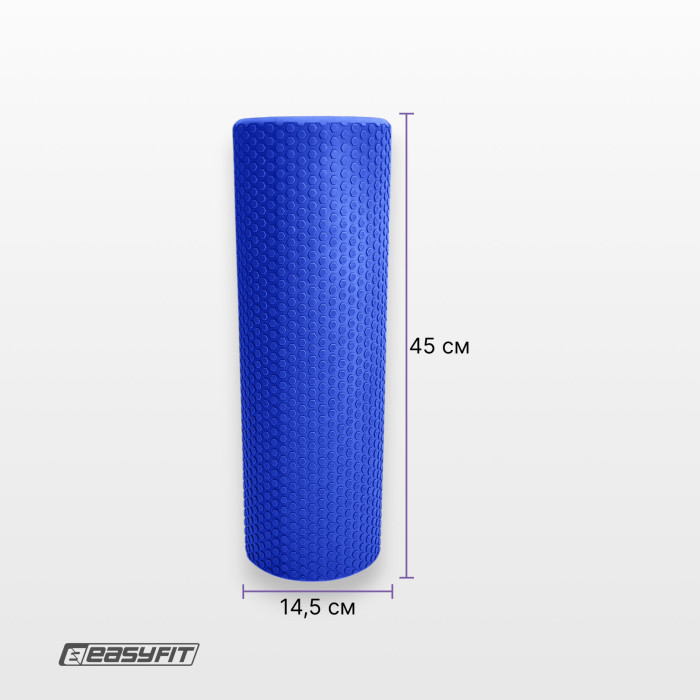 Масажний ролер EasyFit Foam Roller 45 см Синій
