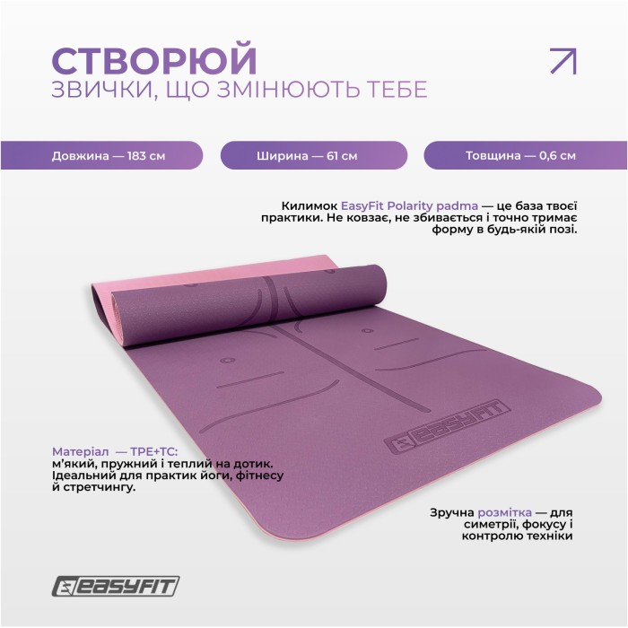 Набор для йоги и фитнеса EasyFit Polarity Set: коврик, два блока и ремень (padma)