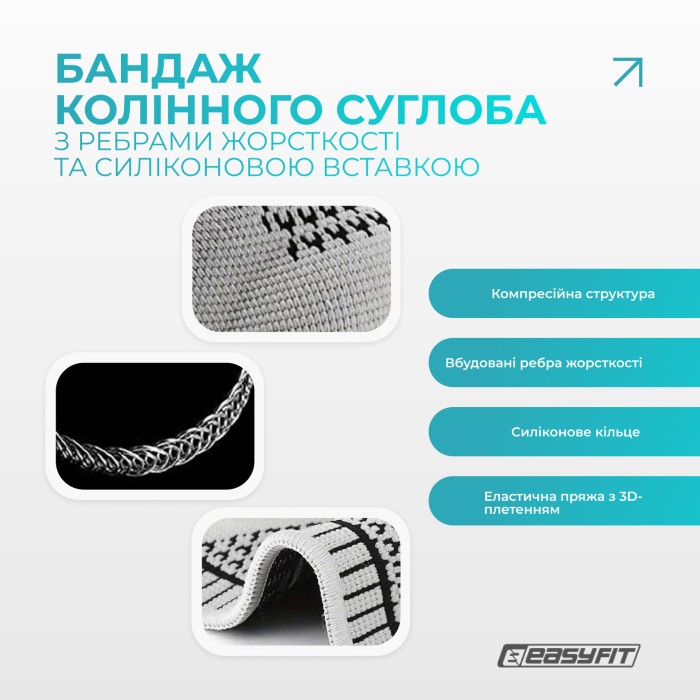 Бандаж (наколенник) ортопедический для коленного сустава с ребрами жесткости и силиконовой вставкой (серый). Размер M