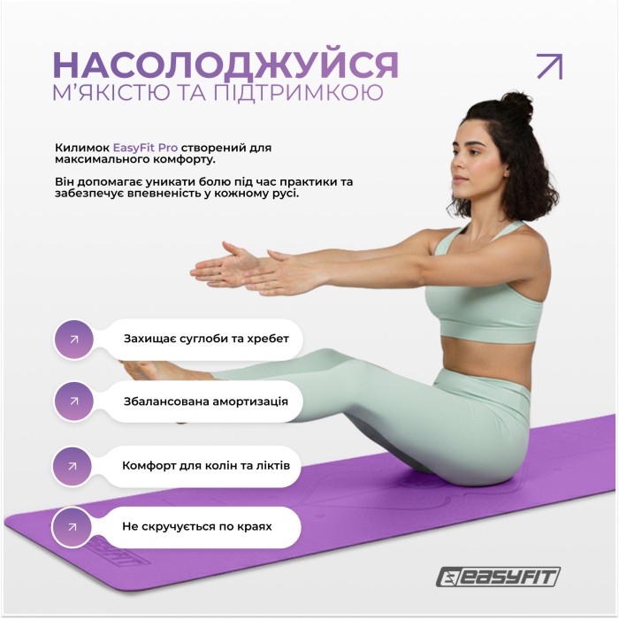 Коврик для йоги профессиональный EasyFit Pro каучук 5 мм Фиолетовый